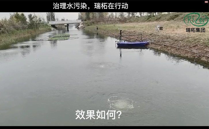 瑞柘沉水風(fēng)機(jī)安裝效果