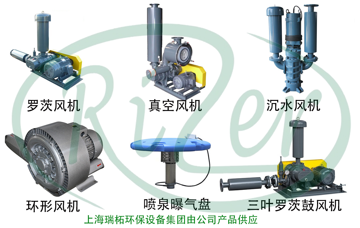 三葉羅茨風(fēng)機(jī)水處理特點(diǎn)
