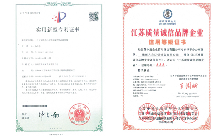 羅茨增氧機優(yōu)勢