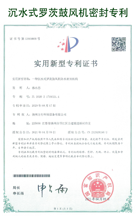 瑞柘沉水風(fēng)機密封劑**