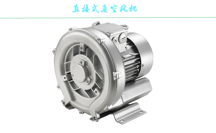 直接負(fù)壓風(fēng)機(jī)