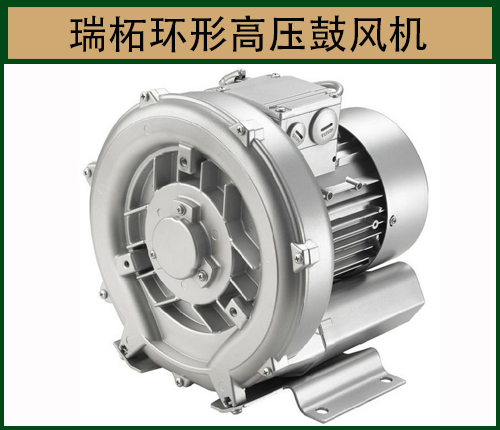 高壓風(fēng)機